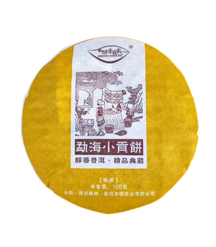 Шу Пуэр "Пломбир" 100 грамм Шу Пуэр "Пломбир" 100 грамм