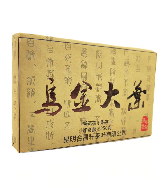 Шу Пуэр брикет 250 грамм