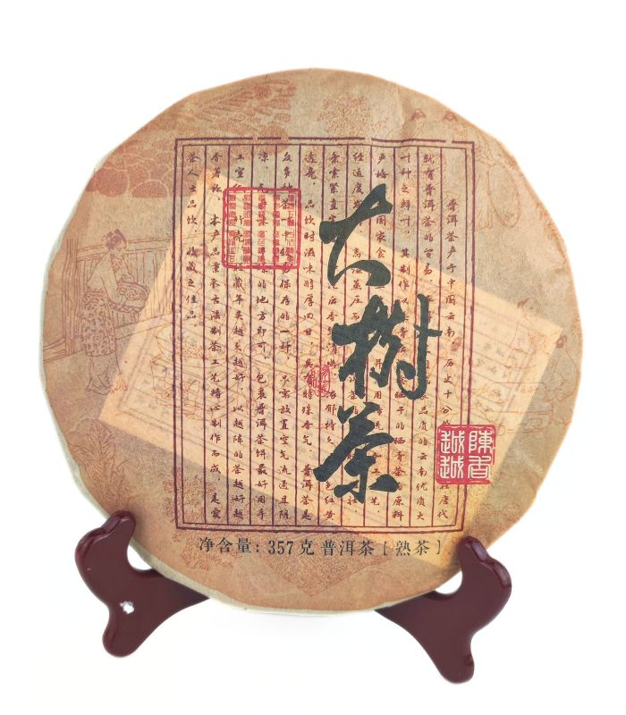 Шу Пуэр Юньнань 357 грамм Шу Пуэр Юньнань 357 грамм