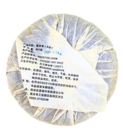 Шен Пуер Юньнань Лінцан "Королівський"