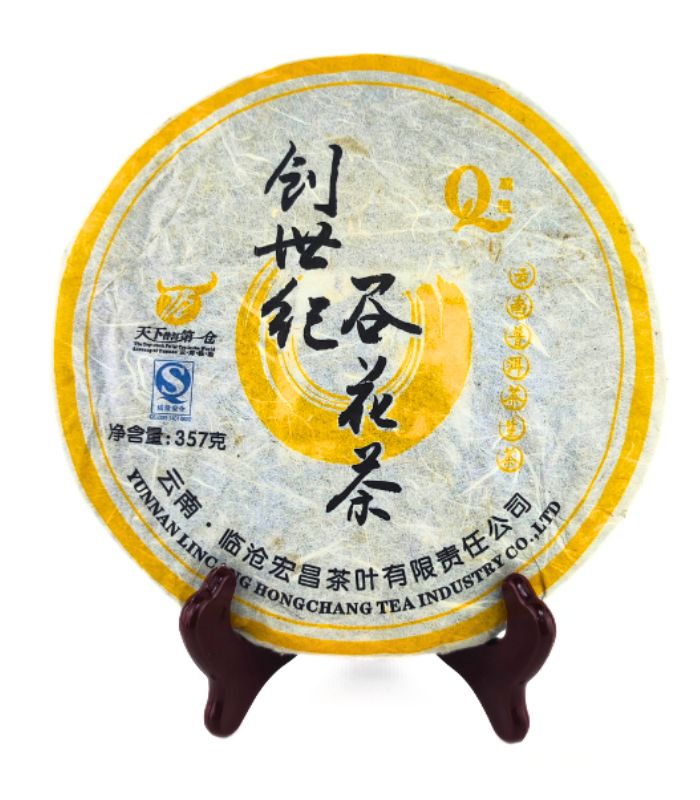 Шен Пуер Юньнань Лінцан "Королівський"