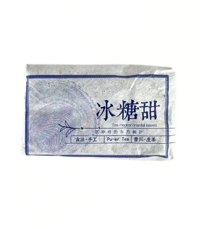 Шен Пуер, "Бін Тан Тянь" Солодкий 45 грам