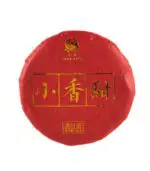 Червоний чай Dianhong 100 грам - Зображення 2