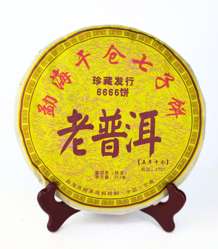 Пуер на кожен день купити "Tea With God" Бюджетний Шу Пуер