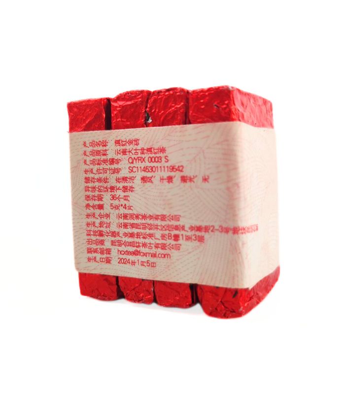 Дянь Хун Червоний чай