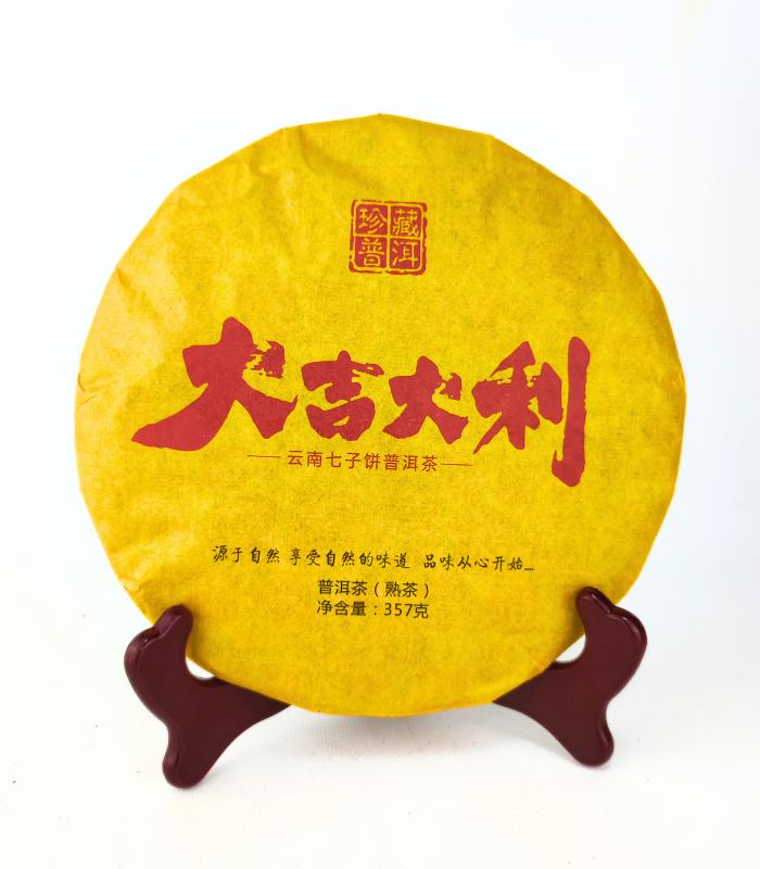 Шу Пуэр "Удача и благополучие" Tea With God Пуэр "Удача и благополучие"