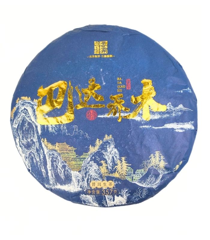 Шен Пуэр 357 грам