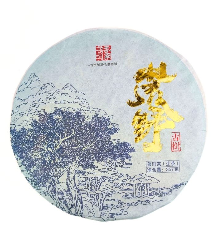 Шен Пуэр "Древнее дерево" 357 грамм