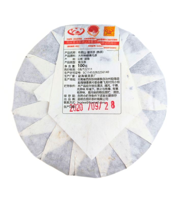 Чай Шу Пуэр 100 грам