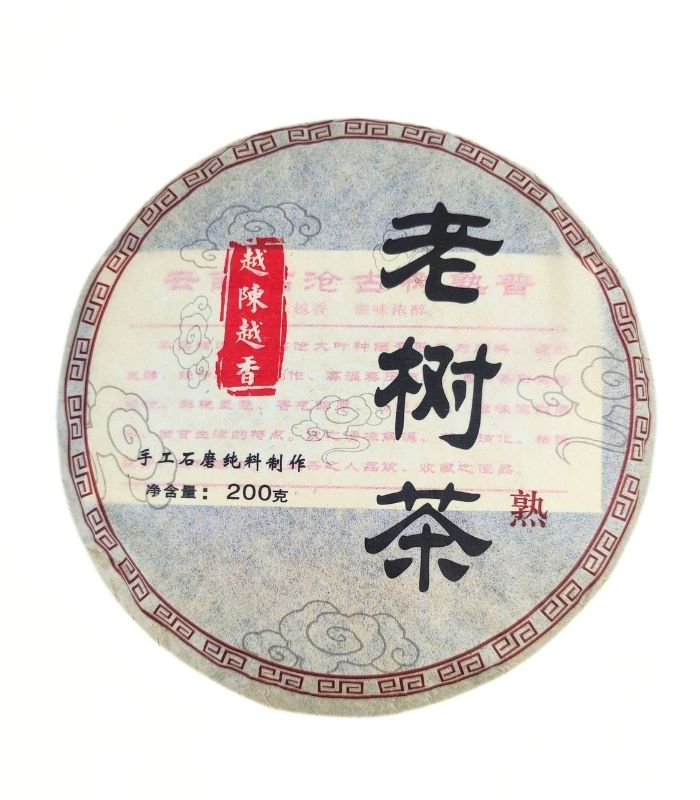 Шу Пуэр Дворцовый 200 грамм