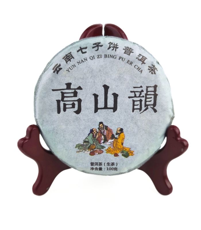 Шен Пуер "три товарища"