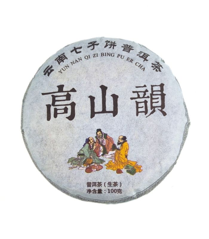 Шен Пуер "три товарища"