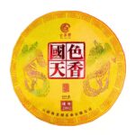 ШУ Пуэр Коллекция "Chenxiang Qizi" 357 грамм