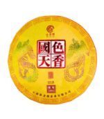 ШУ Пуэр Коллекция "Chenxiang Qizi" 357 грамм