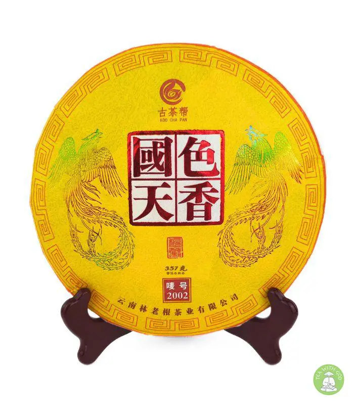 ШУ Пуэр Коллекция "Chenxiang Qizi" 357 грамм — изображение 3