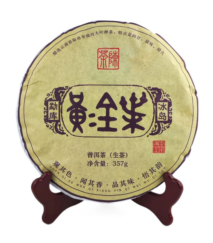 Шен Пуэр "Золотой Лист" 357 грамм