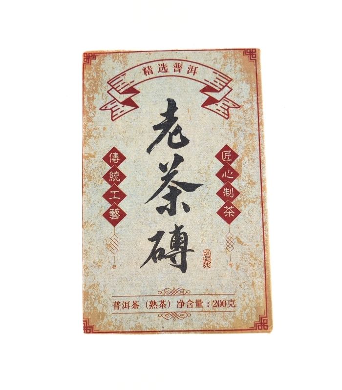 Шу Пуэр Брикет 200 грамм