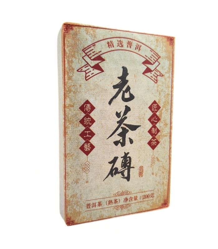 Шу Пуэр Брикет 200 грамм Шу Пуэр Брикет 200 грамм