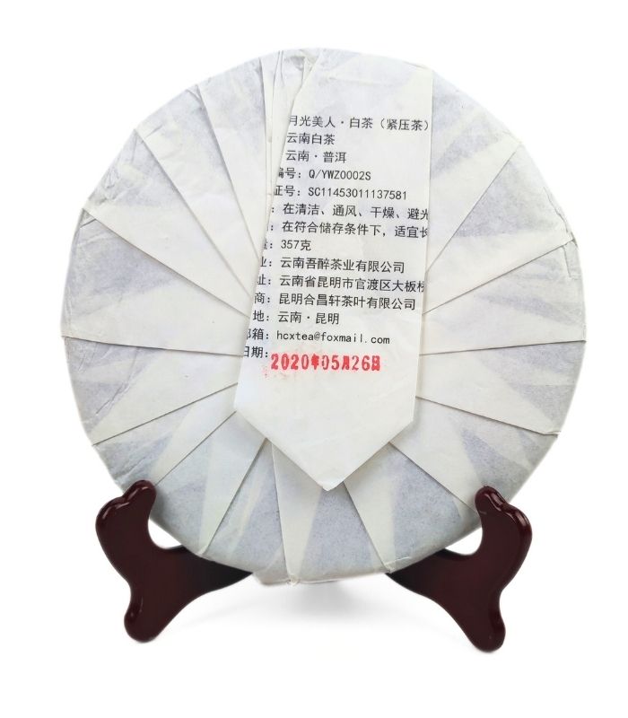 Белый Пуэр "Лунная красавица"