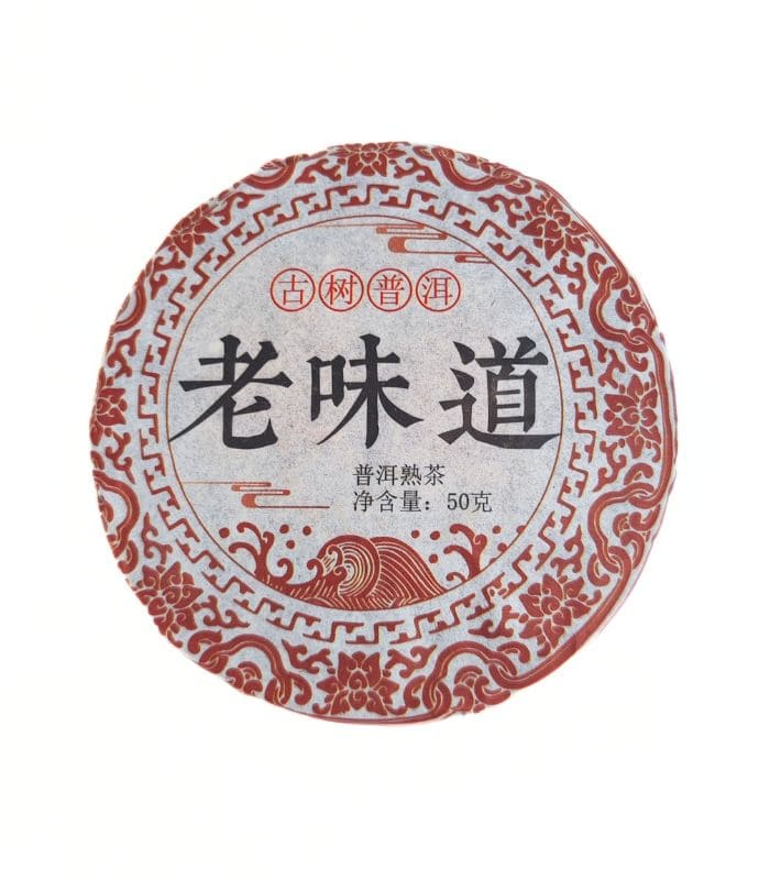 Шу Пуэр, Пуэр 50 граммовый блин