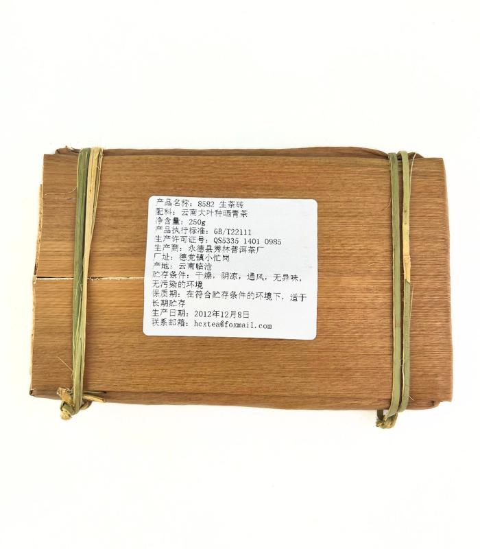 Шен Пуер - Рецепт 8582