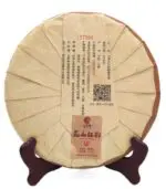 Шу Пуер "Стародавні холми" - Зображення 3