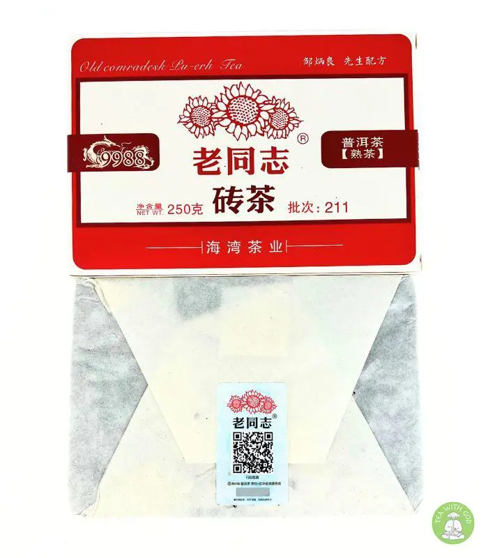 Чай Шу Пуер (Haiwan Lao Tong Zhi) 250 г - Зображення 4