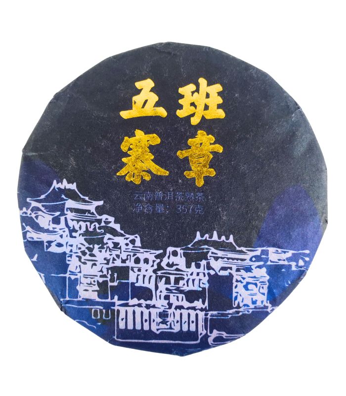 Шу Пуер "Ву Бан Чжан" 2016