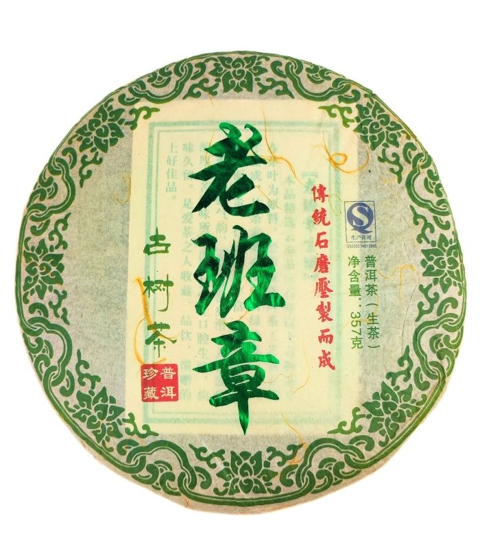 Шен Пуэр 357 грамм