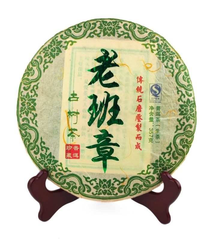 Шен Пуэр 357 грамм