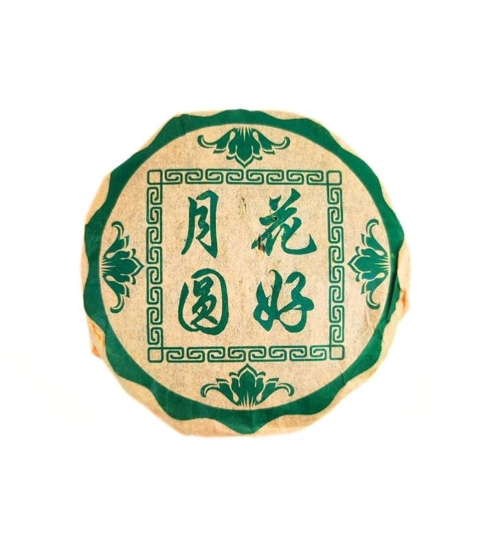 Шен Пуер Печатка 100 грамм