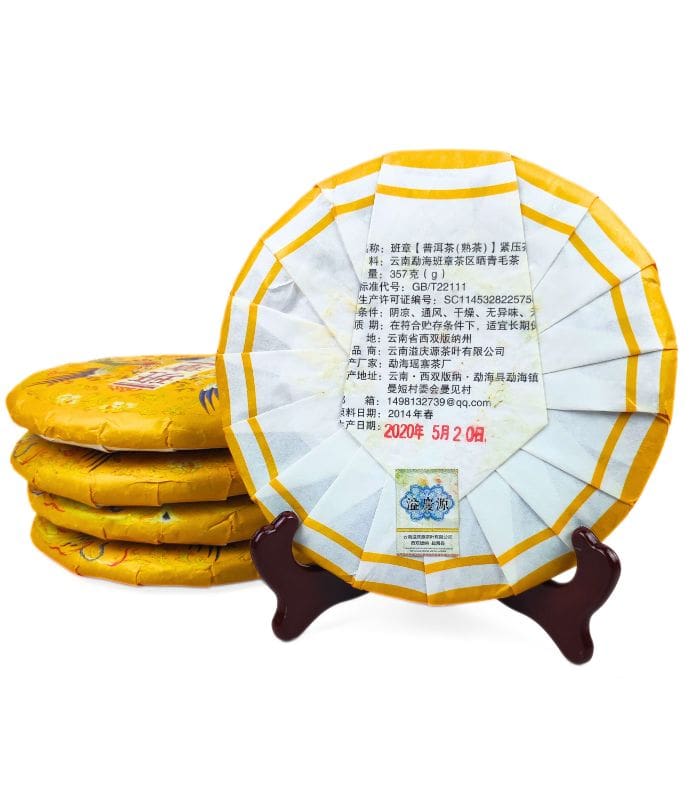 Шу Пуэр "Огненная птица" 357 грамм