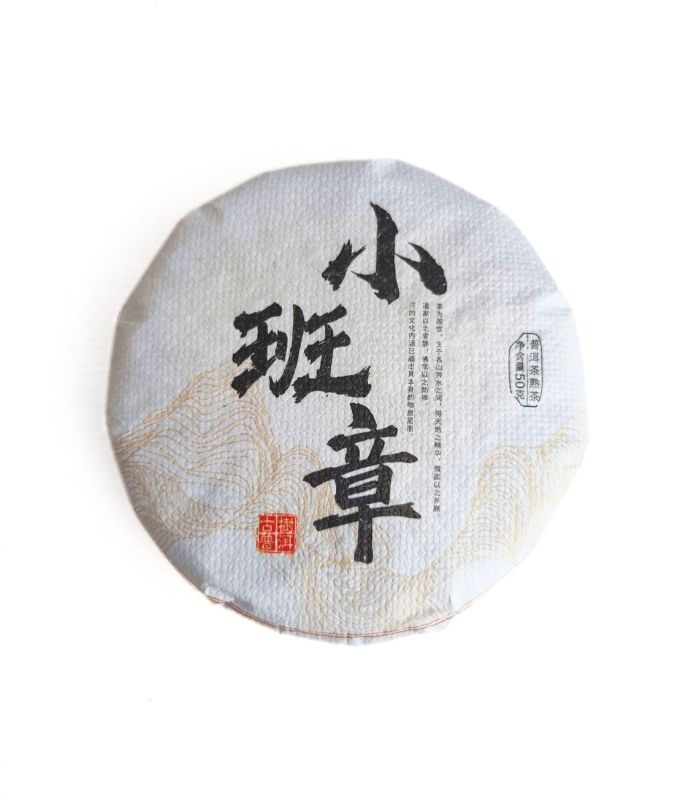 Шу Пуэр "Сяо Бань Джан" 50 грамм