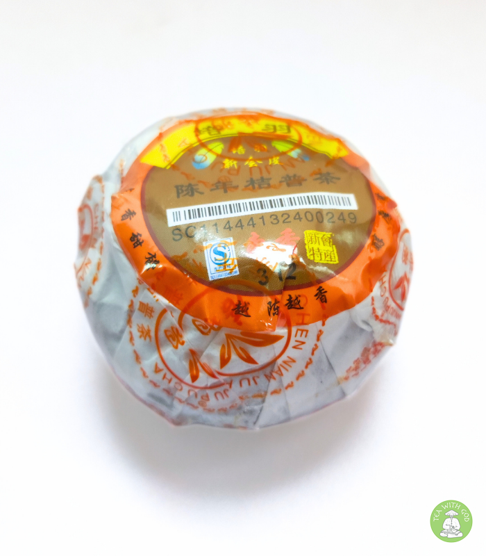 Шу Пуэр в Мандарине Шу Пуэр в Мандарине