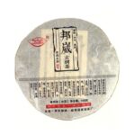 Шэн пуэр CHUN PU NONG JIA 100 грамм