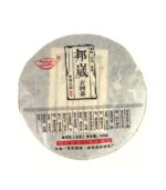 Шэн пуэр CHUN PU NONG JIA 100 грамм
