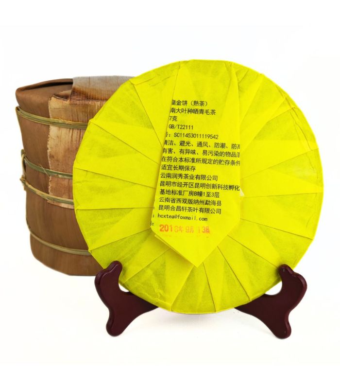 Шу пуэр Дворцовый "Золото Императора" 357г