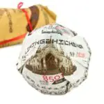 Шен Пуэр Крипнолистовой "TULIN" 250г