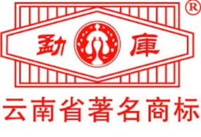 Чайная фабрика Мэнку