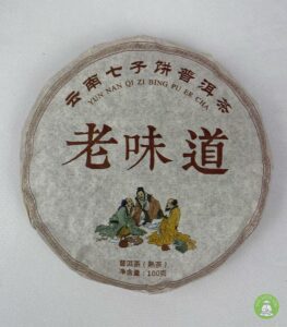 Шу пуер як заварювати