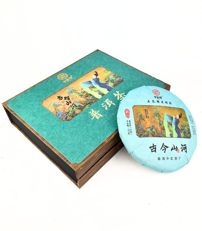 Шен Пуэр "Древние горы и реки" 357 грам