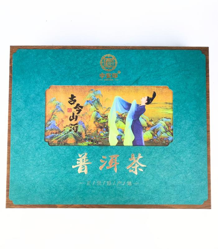 Шен Пуэр "Древние горы и реки" 357 грам