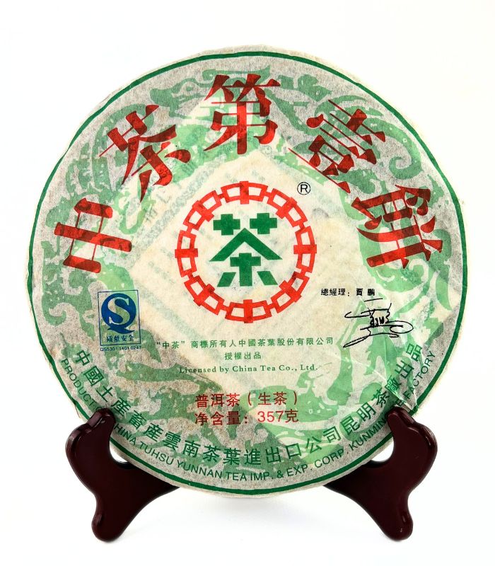 Шен Пуер Джун Ча Шен Пуер Джун Ча