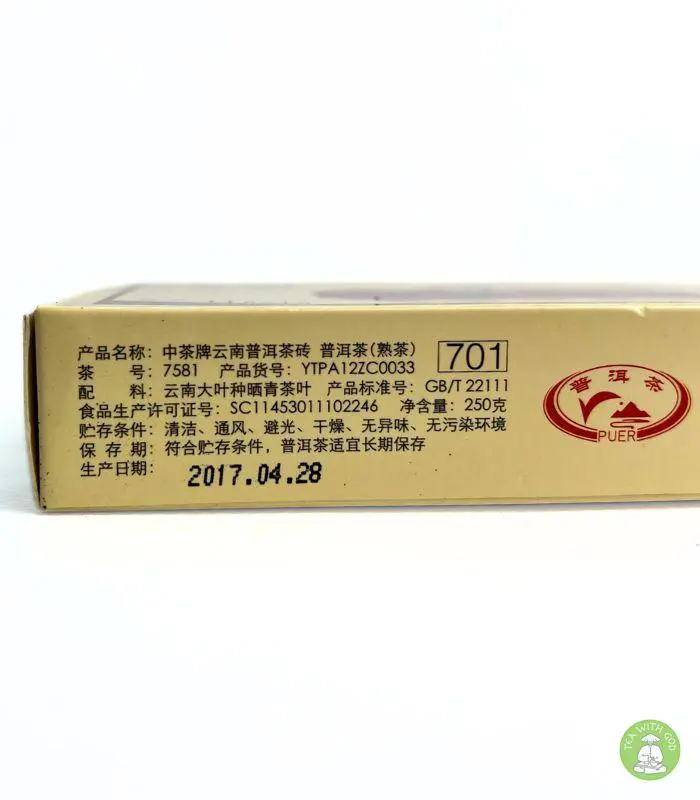 Чай Пуэр "7581" Бренд Zhongcha — изображение 5
