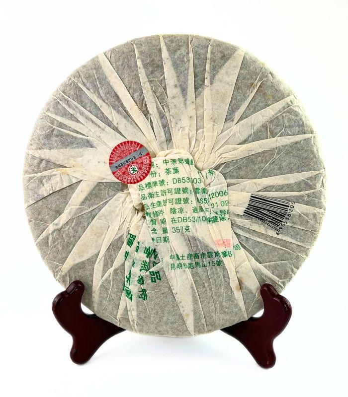 Шен Пуер Джун Ча