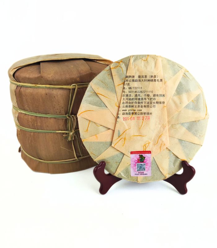 Шу Пуэр "Чень Чжун"