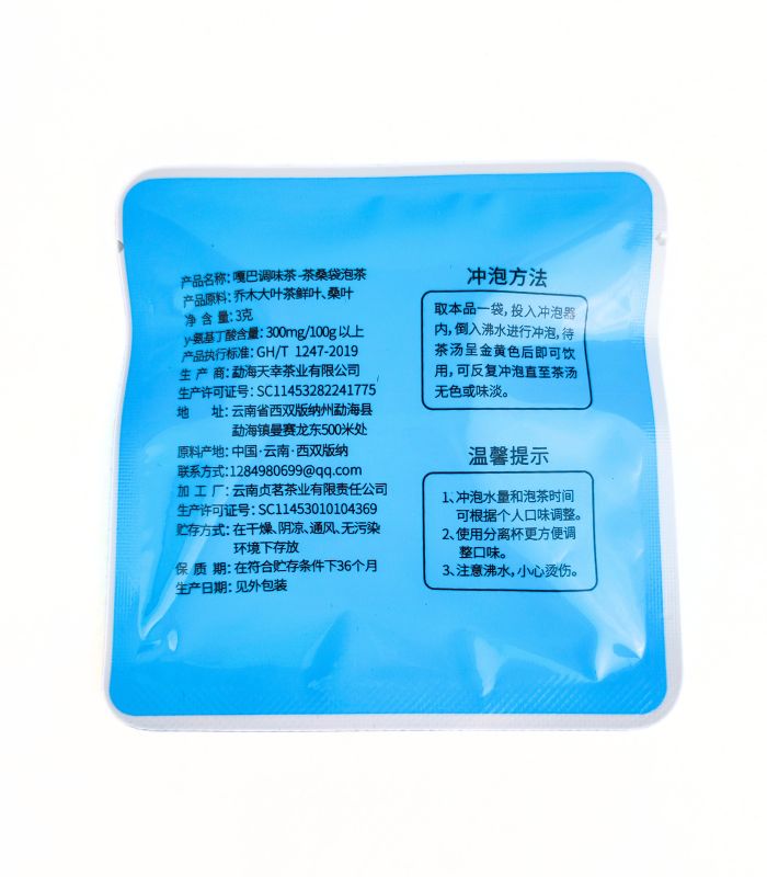 ГАБА чай з листям шовковиці