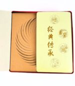 Подарочная коробка для пуэра — изображение 5