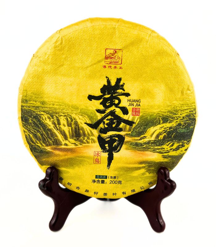 Шен Пуер "Хуан Цзинь Цзя" 200 грам Шен Пуер "Хуан Цзинь Цзя" 200 грам