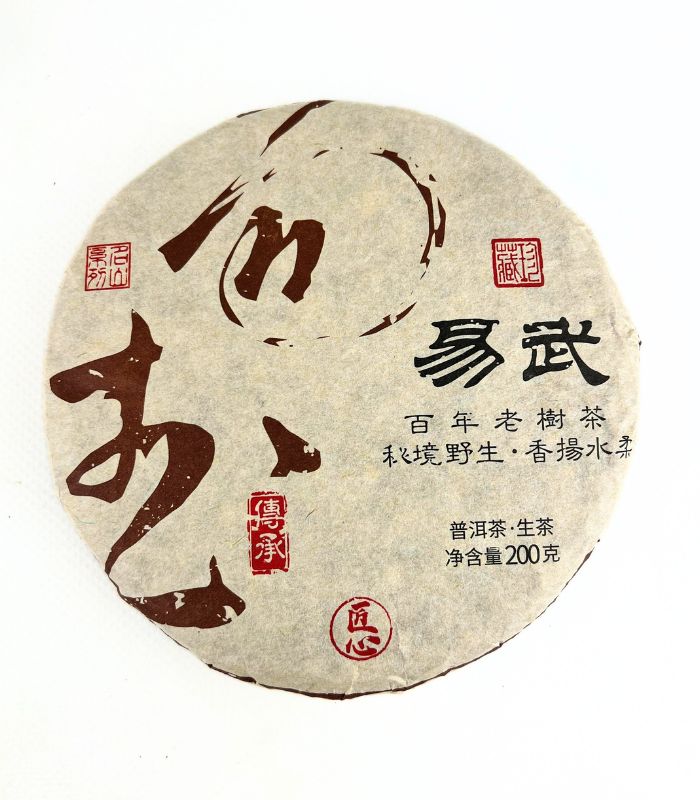 Чай пуер зі старого дерева Юньнань Іу